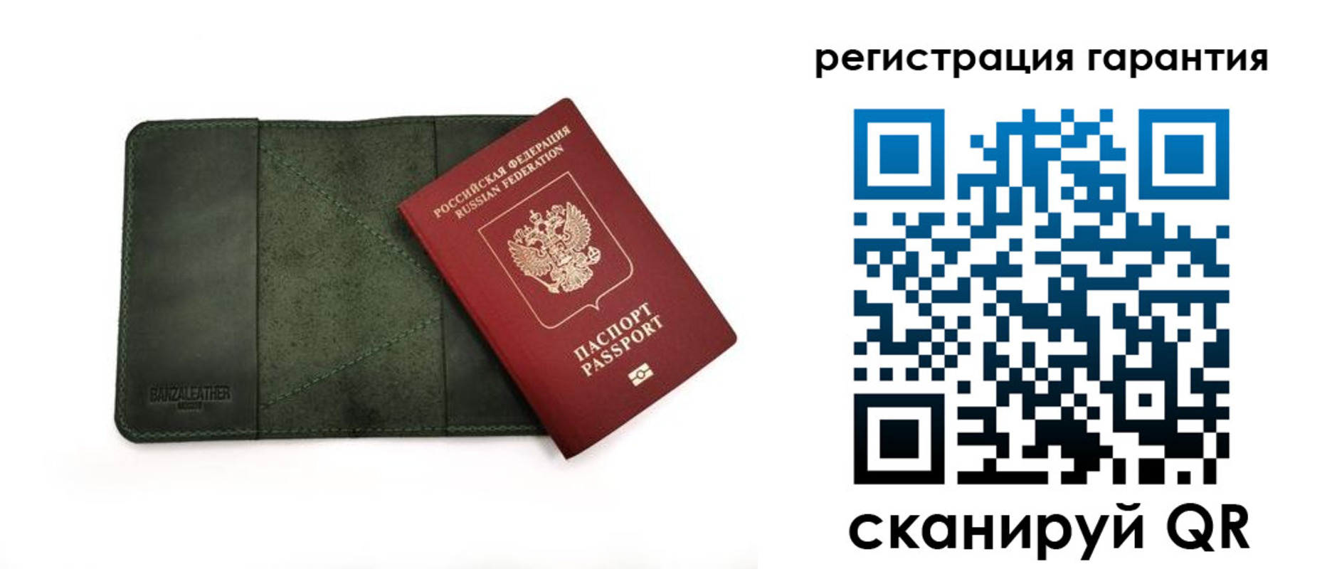 временная регистрация купить в Кандалакше