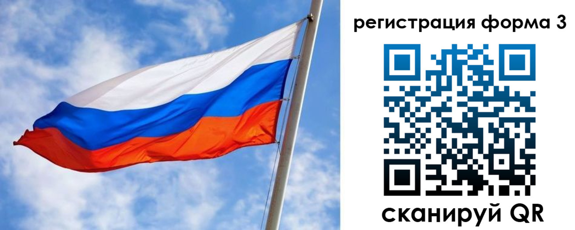 прописка законно в Кандалакше